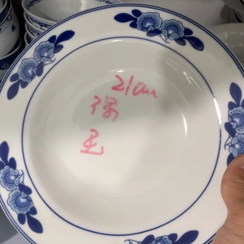 碟景德镇陶瓷8英寸深盘高岭土