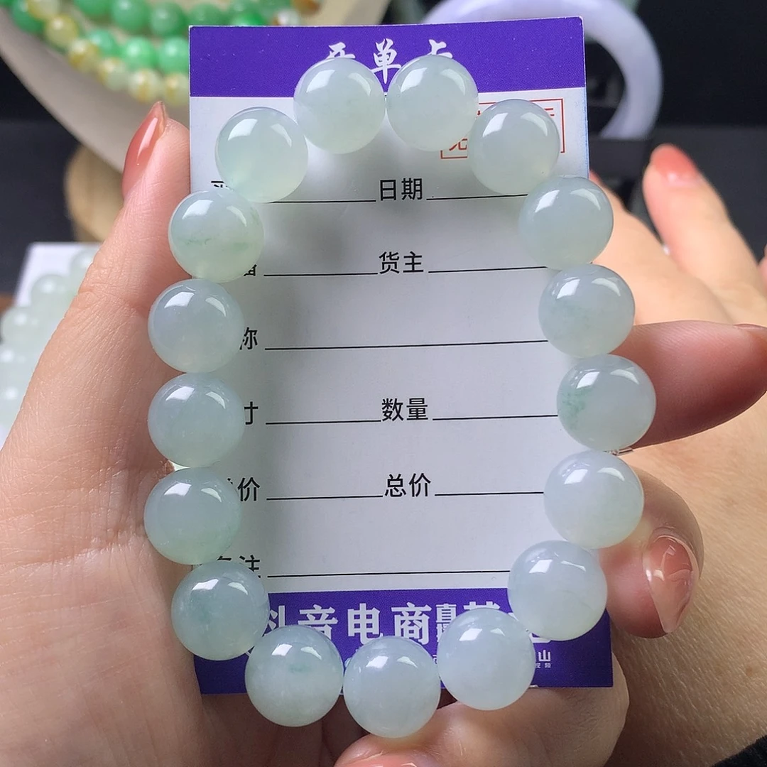 翡翠未镶嵌手链卡12.1