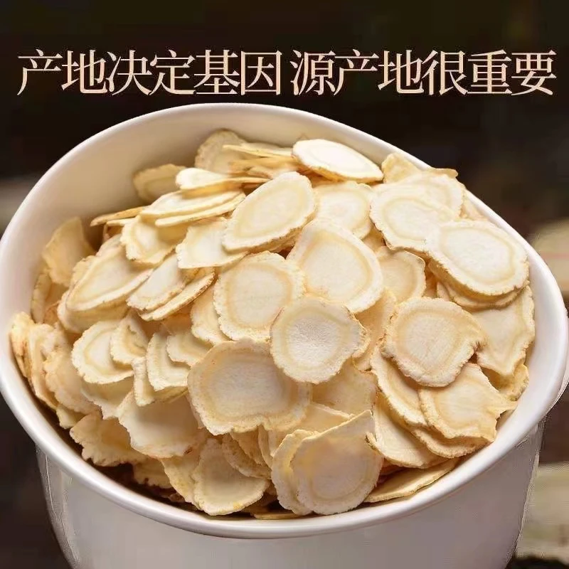 西洋参严选天然中大片1.4 手工精选高品质切片泡水煮水煲汤 味浓