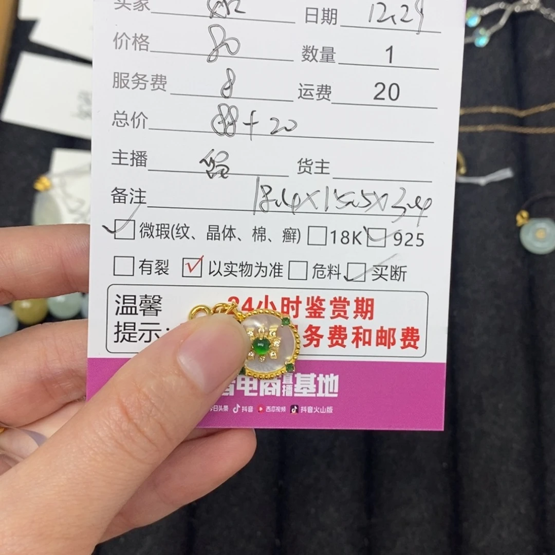 颈饰银S925镶嵌淡水珍珠如***