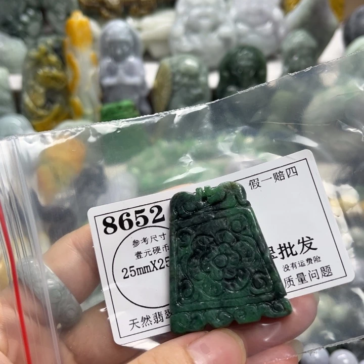 翡翠未镶嵌颈饰8652