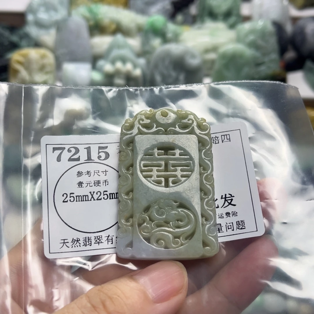颈饰未镶嵌翡翠7215瑕疵