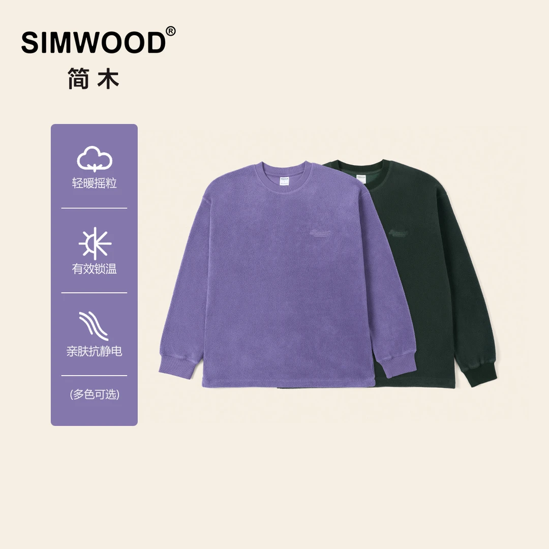 SIMWOOD/简木【宽松版】330g轻暖摇粒绒抗静电绣花圆领卫衣SM210188