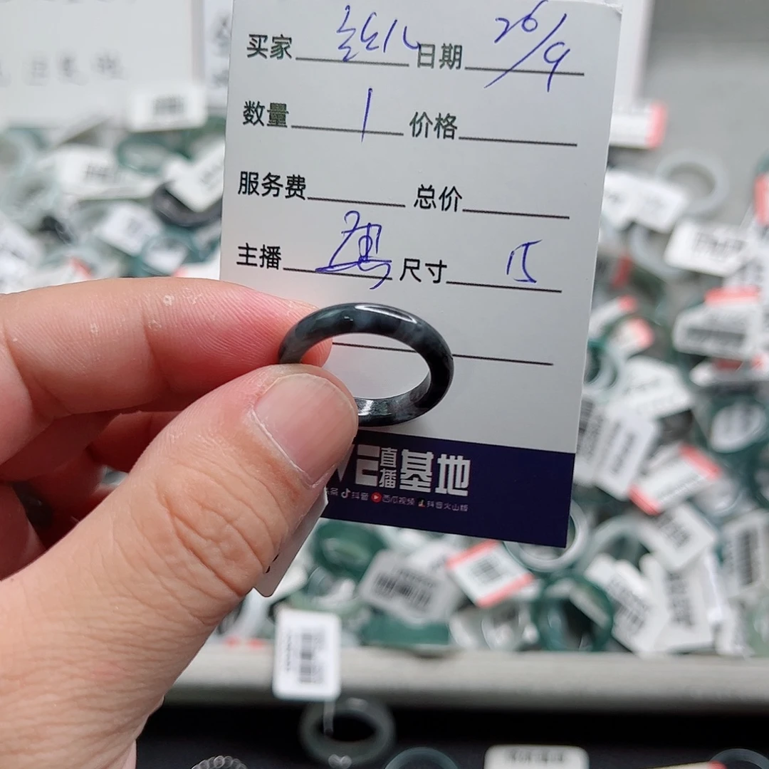 加****翡翠未镶嵌戒指翡翠