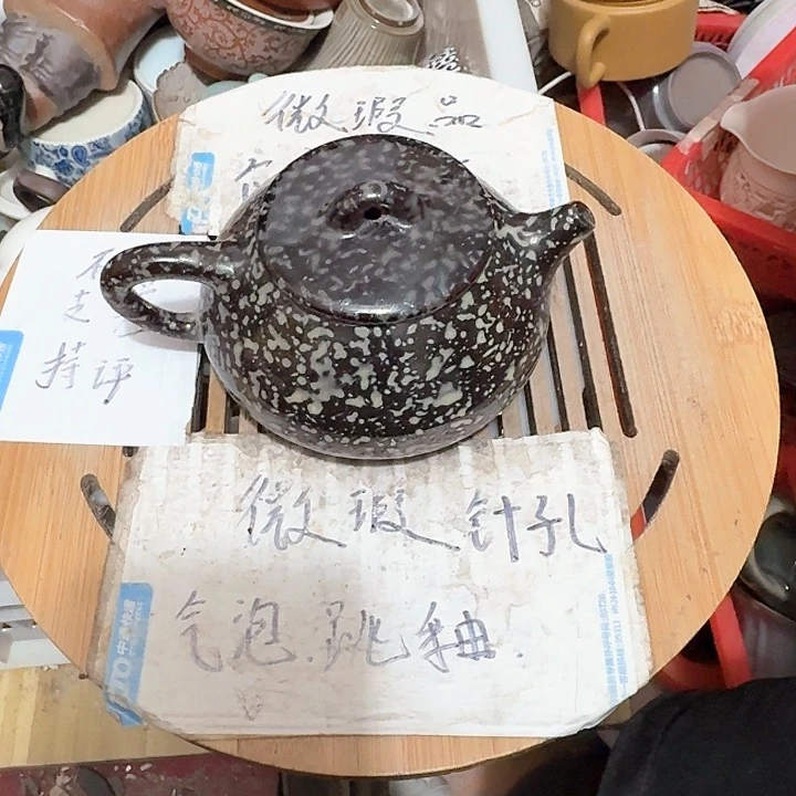 紫砂瑕疵品介意勿扰