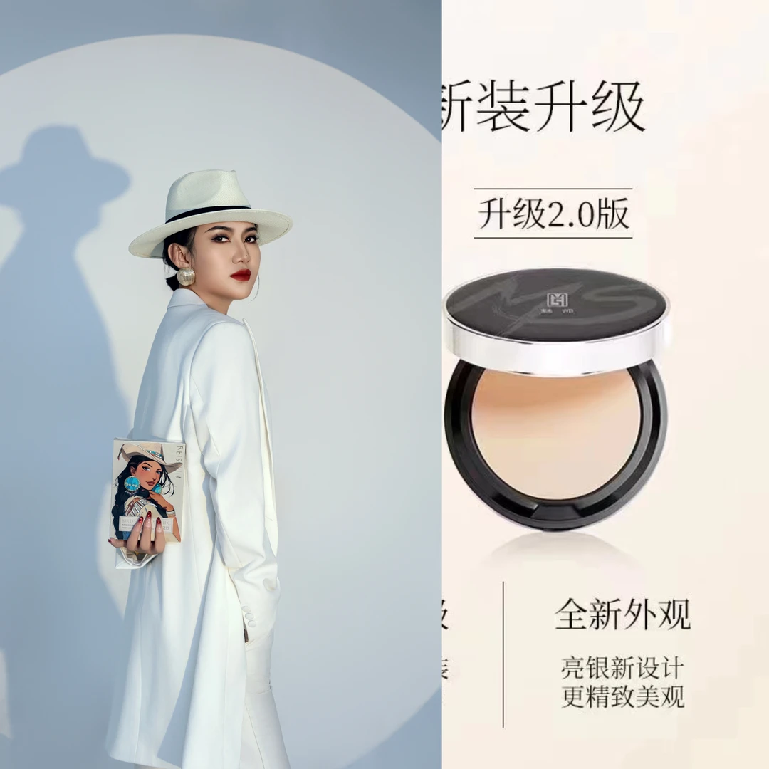 ZFC魅师无痕粉底膏