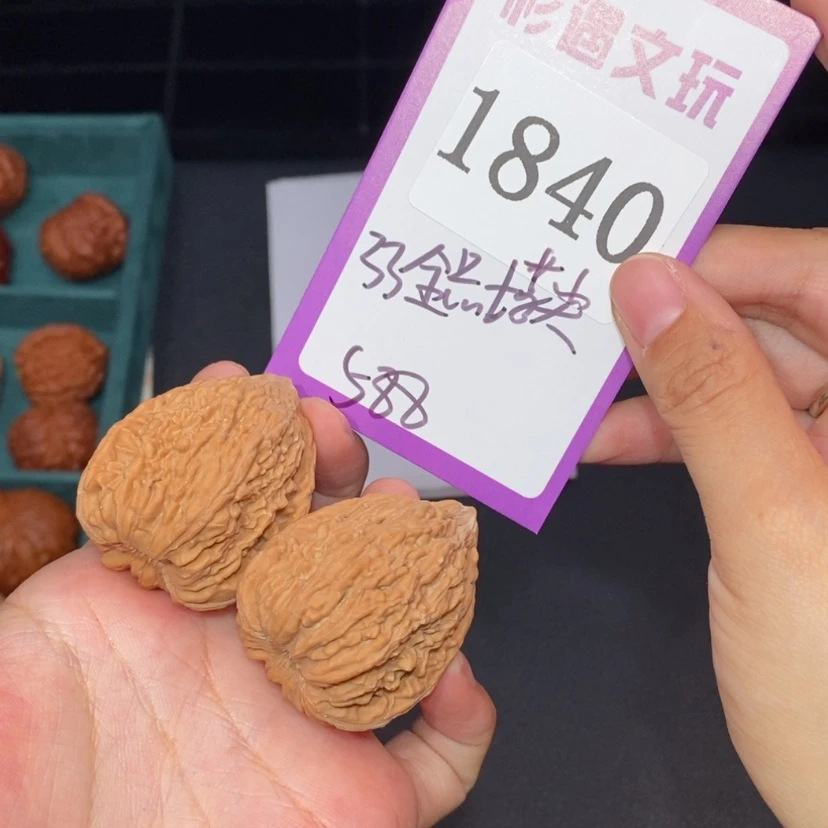 【闪购商品】吊坠文玩核桃1840