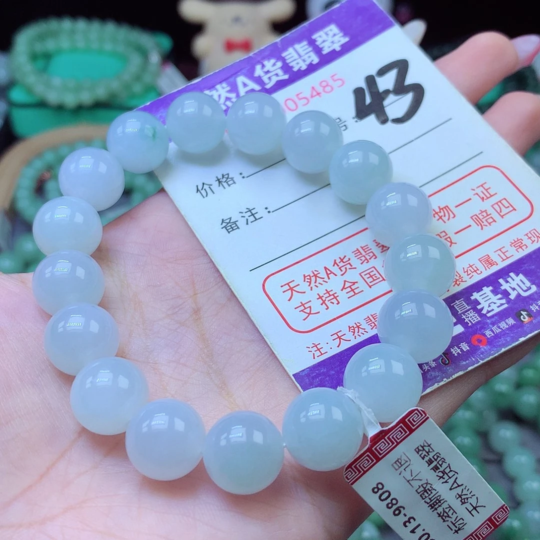 毛衣链未镶嵌翡翠丹****）