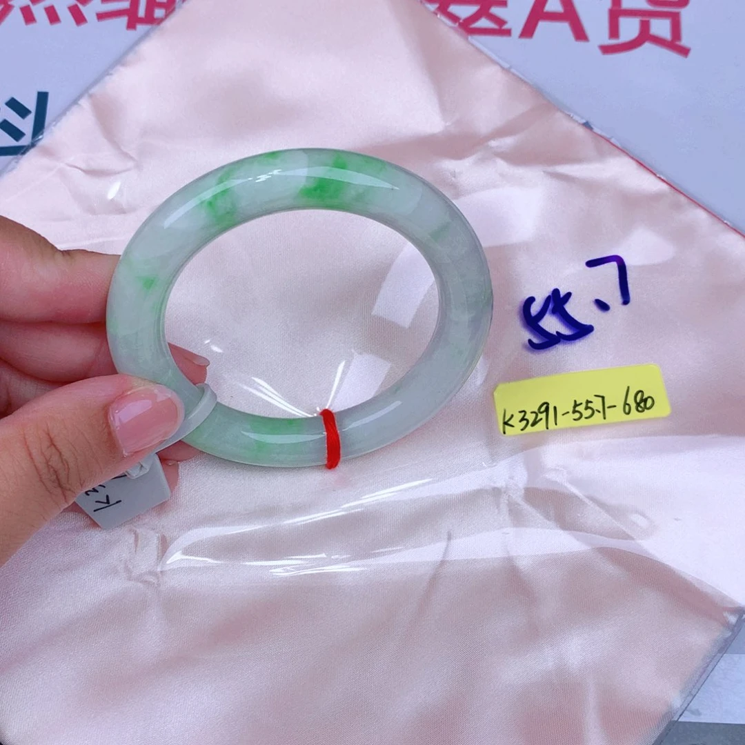 未镶嵌手镯翡翠缅甸翡翠