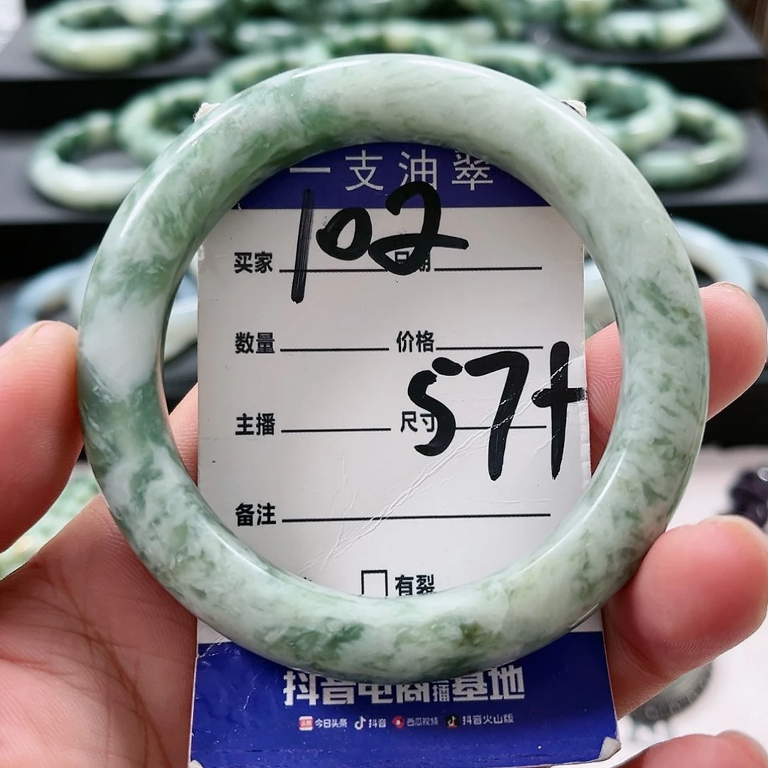 【闪购商品】未镶嵌透闪石-蛇纹石玉手镯