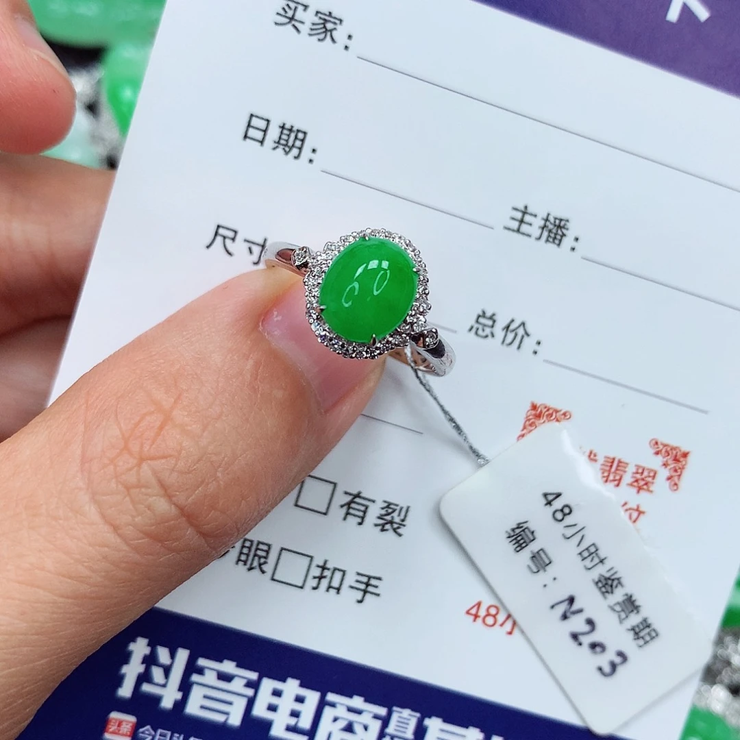 翡翠戒指18K金镶嵌@**沙蛋面