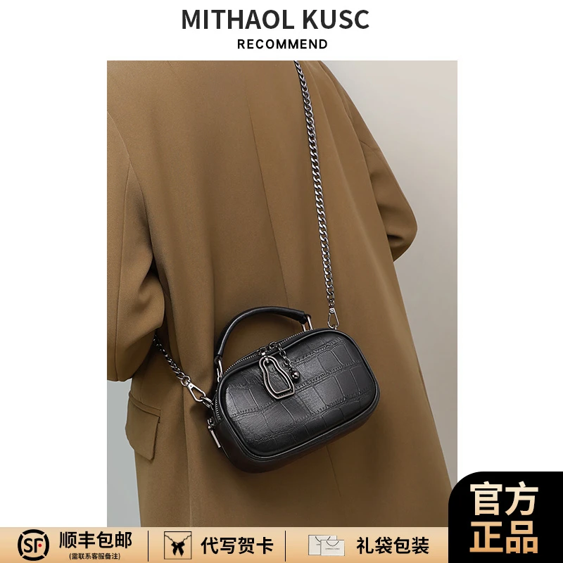 MITHAOL KUSC轻奢女士包包真皮单肩包外出小挎包生日礼物送女生