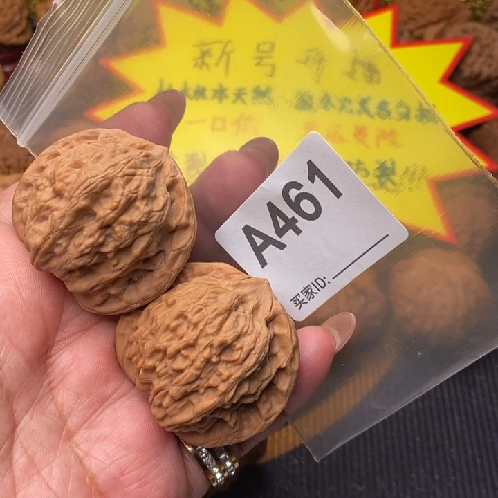 文玩核桃把件公子帽42尺461号