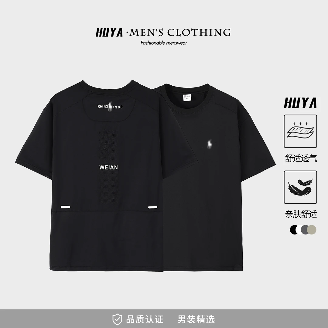 虎牙兄弟男生短袖夏季透气刺绣高级感运动休闲速干圆领T恤男Z526