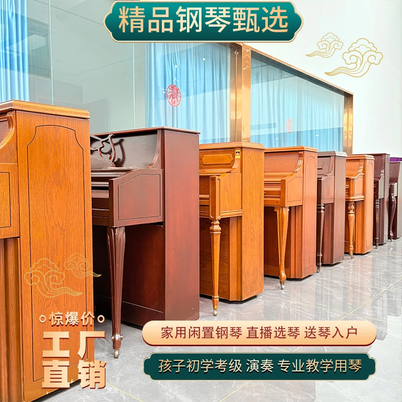 YOUNG CHANG/英昌 原装进口英昌钢琴原木色二手钢琴家用练习考级