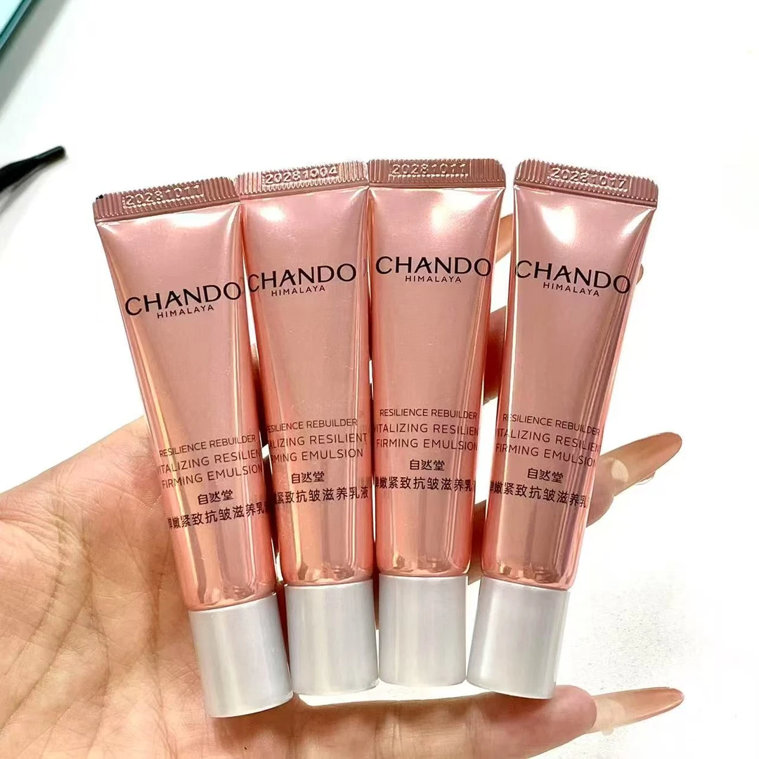 CHANDO/自然堂弹嫩紧致抗皱乳液15g*8支