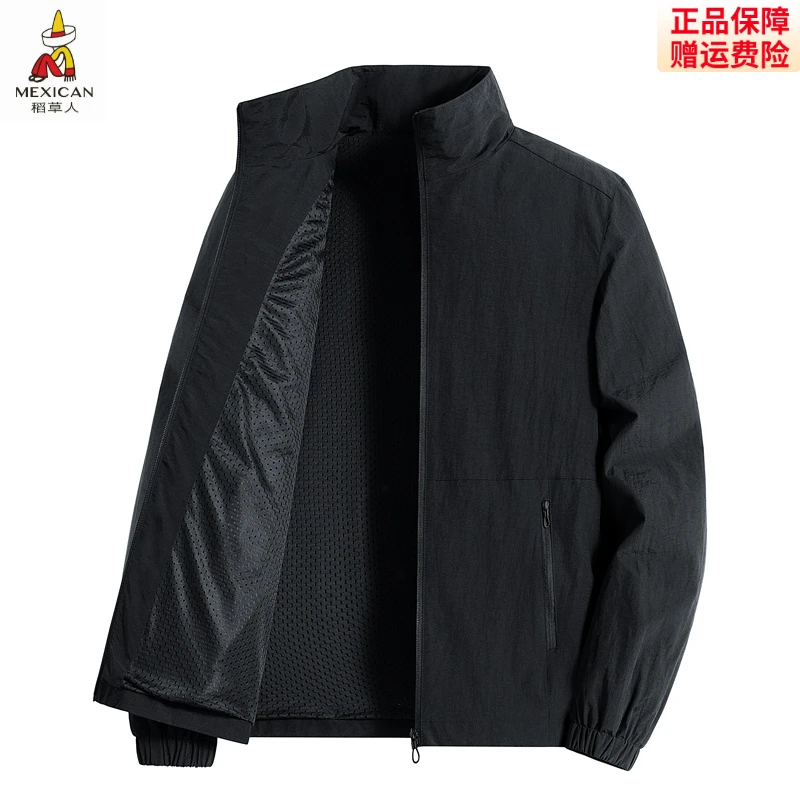 Mexican/稻草人男士春秋季立领夹克秋冬户外休闲百搭外套大码上衣