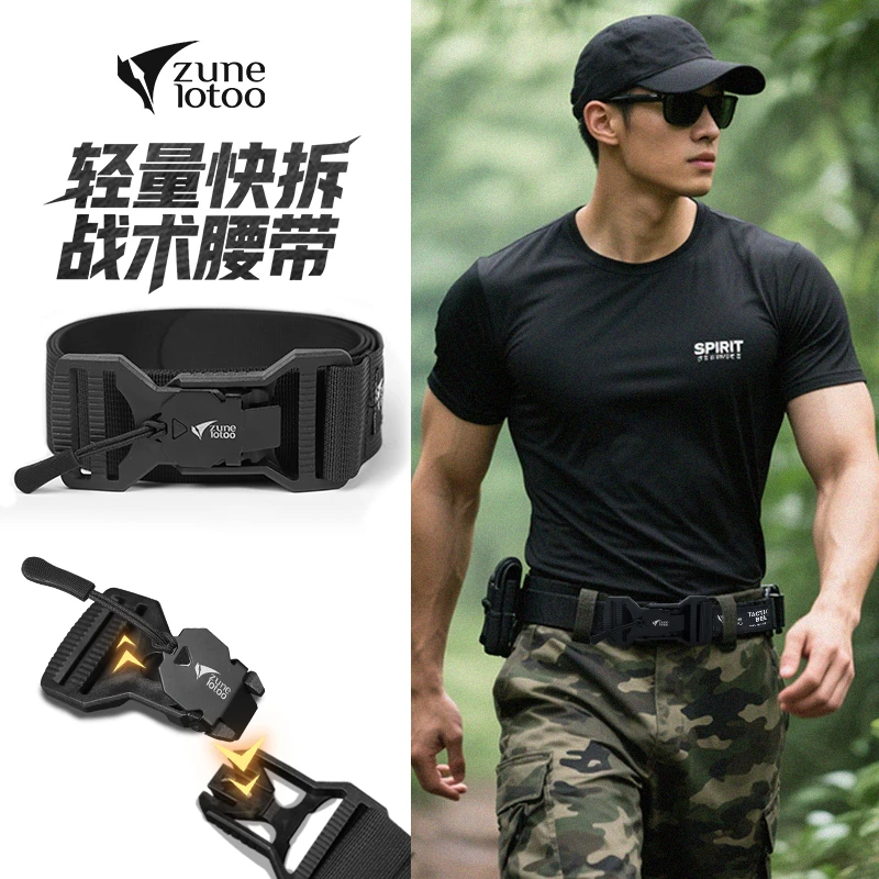 快拆式战术腰带2025新款男女款自动扣插扣弹力军训专用多功能快挂
