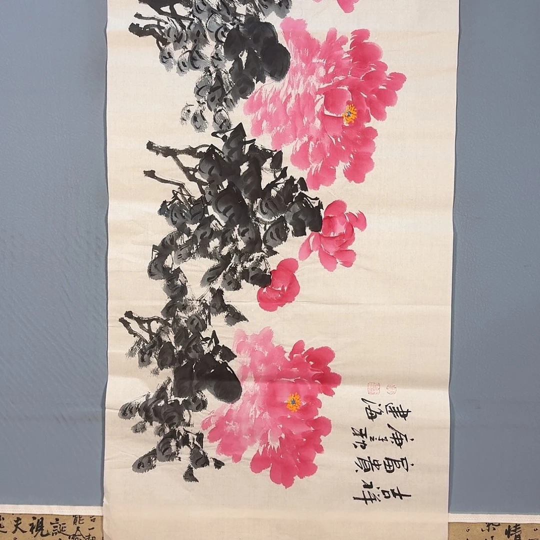 国画1480 牡丹仙子好