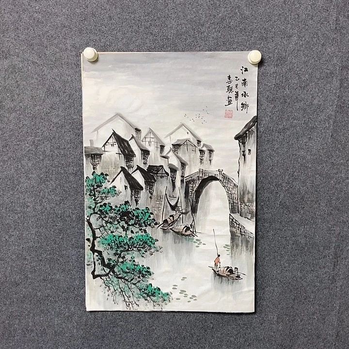 国画四尺对开江南一幅