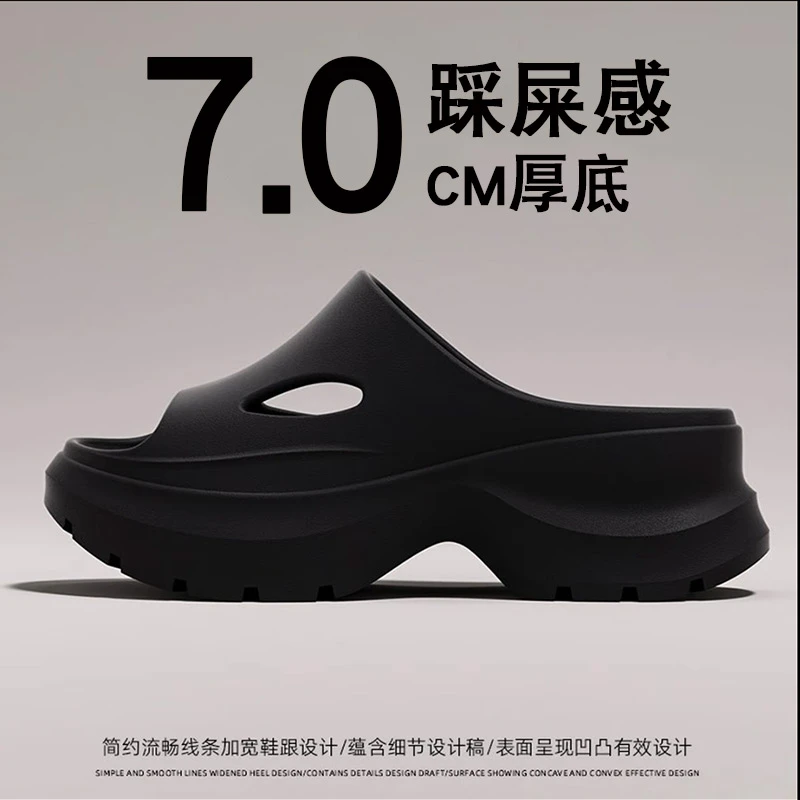小个子厚底拖鞋女夏季爆款女士外穿软底防滑增高凉拖鞋沙滩一字拖