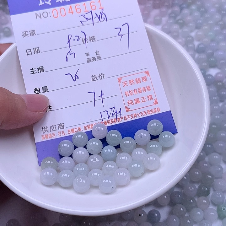 阿***娟翡翠未镶嵌手链翡翠
