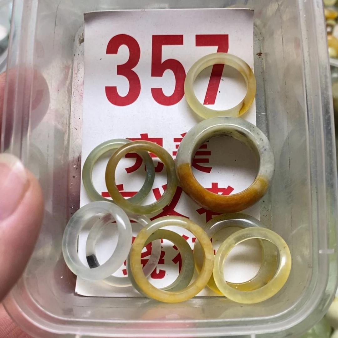 蛇纹石玉挂坠未镶嵌