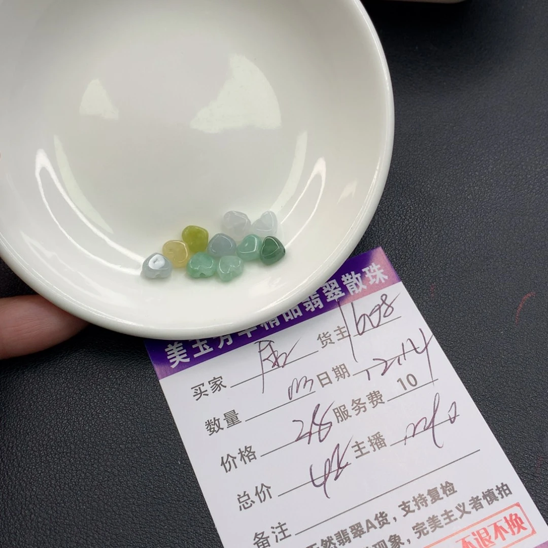 金***堂翡翠未镶嵌手链翡翠散珠多样性发自选