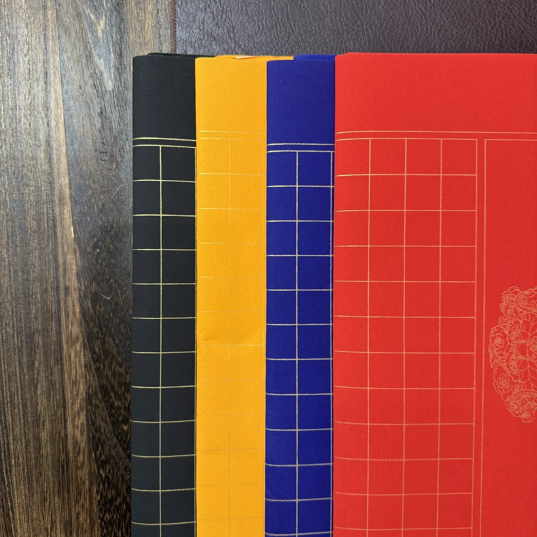 【闲鹤斋·抄经方格】四开2cm万年蓝万年红万年黑明黄方格蜡染作品纸