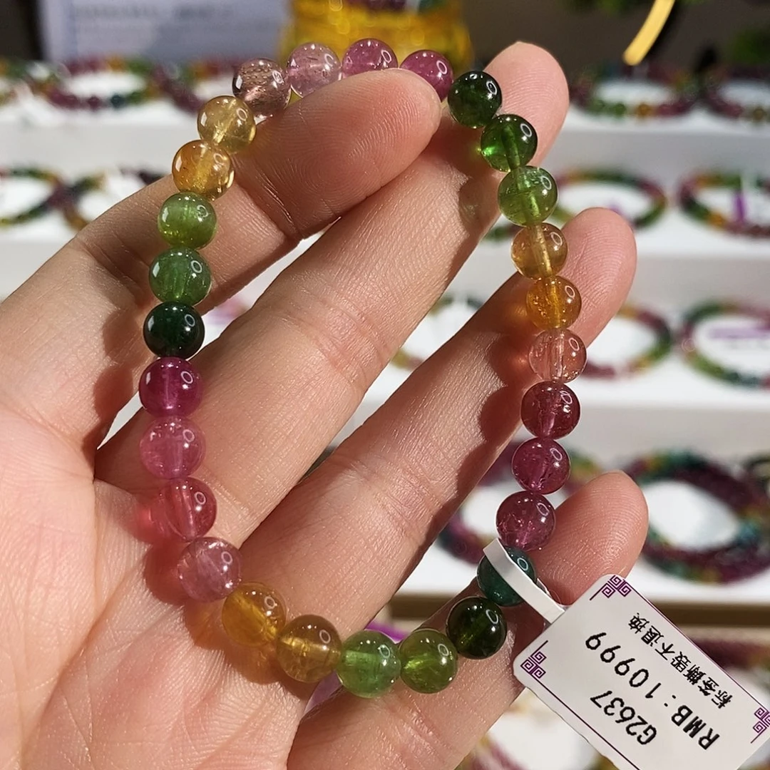 未镶嵌手链碧玺G2637素圈颜色微差