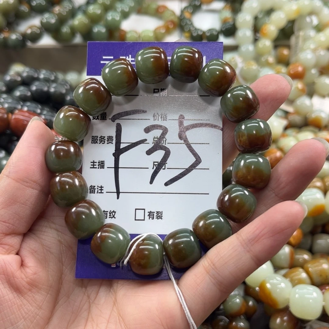 未镶嵌手链透闪石质玉川**线微瑕