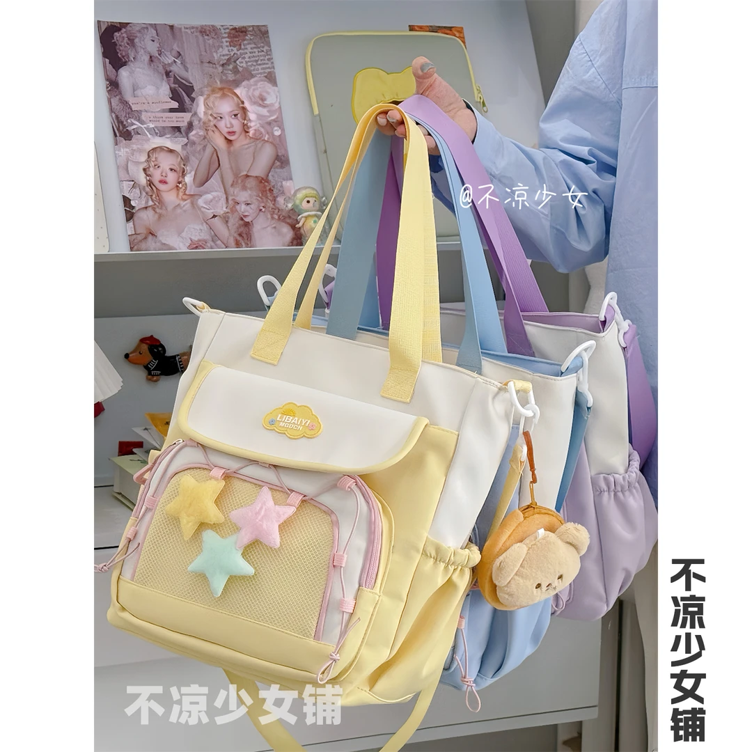 可爱小清新森系单肩斜挎包学院风大容量手提托特包学生上课补习包