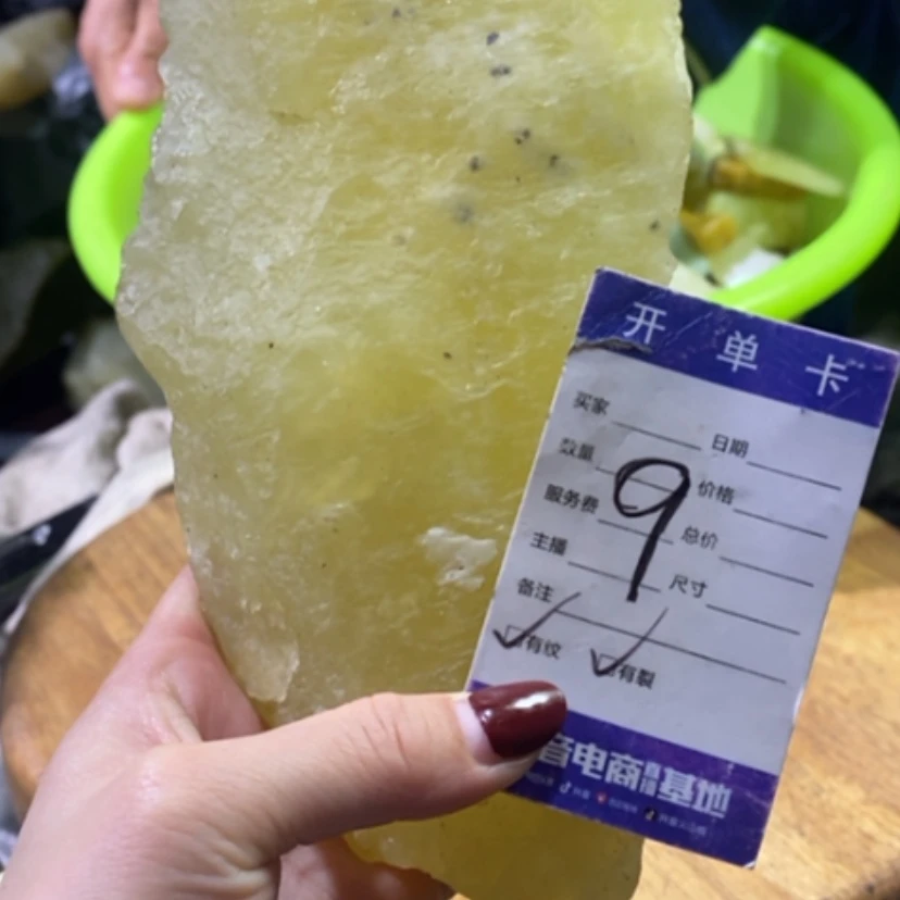 【闪购商品】蛇纹石玉珠宝奇石未镶嵌