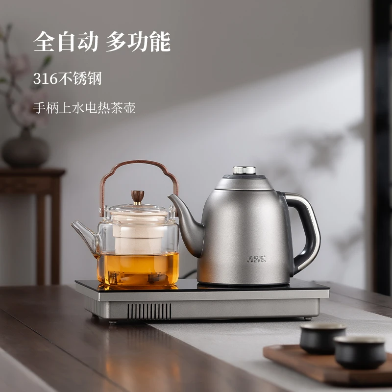 微可道全自动上水烧水壶煮茶一体台嵌两用煮茶器电陶炉办公用保温