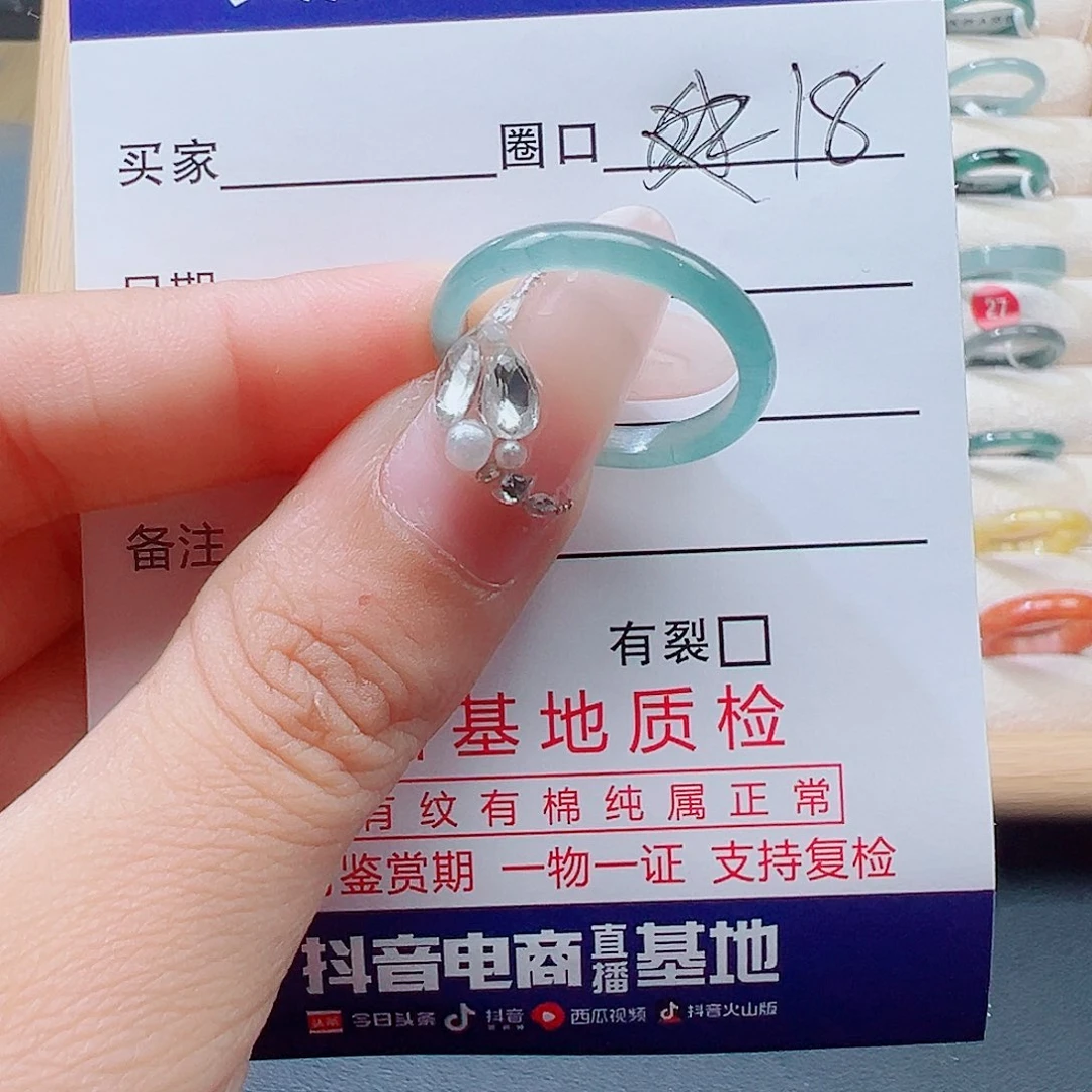 翡翠未镶嵌戒指天然