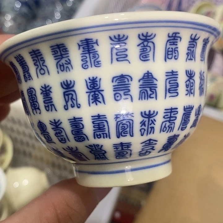 摆件景德镇陶瓷主人杯13445