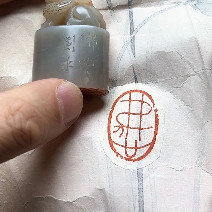 寿山石印石111111111111111