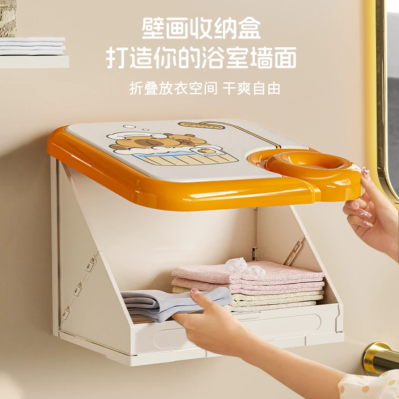 壁画收纳柜浴室置物架可折叠防水防潮毛巾杆免打孔浴室角架放衣服