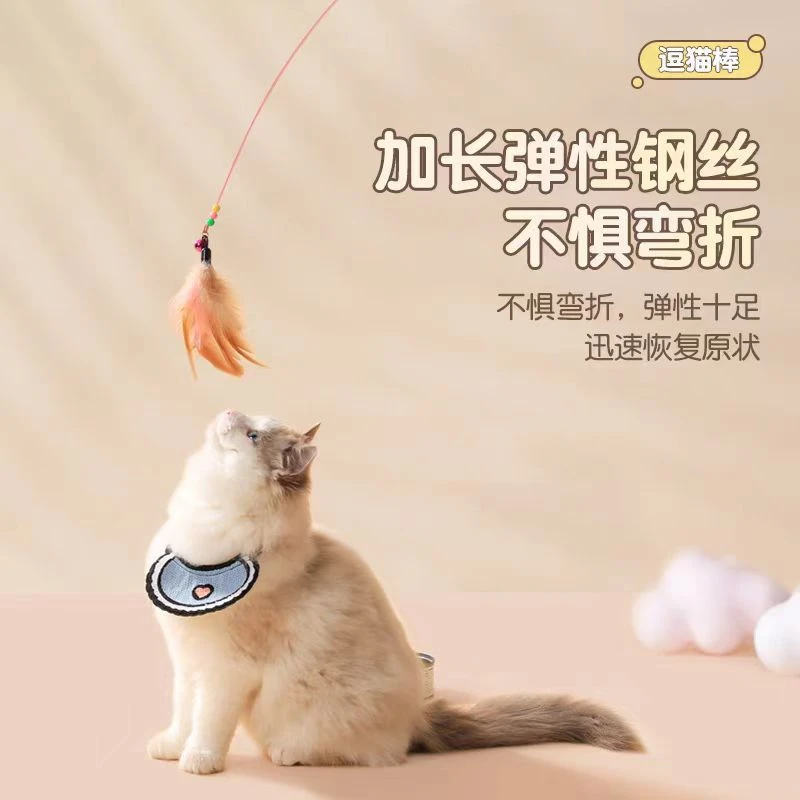 拍一发二  仙女可爱逗猫棒彩色羽毛带铃铛吊绳自嗨神器猫咪玩具