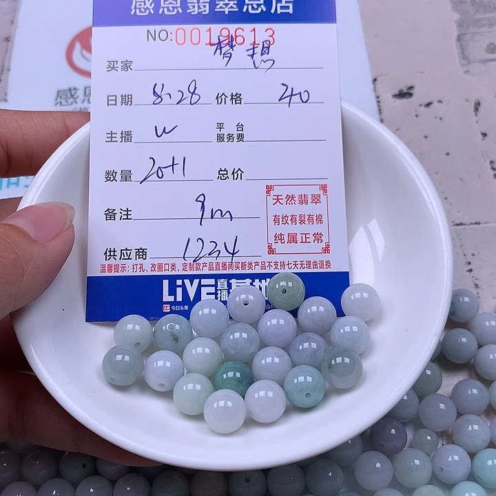 梦***想未镶嵌手链翡翠翡翠