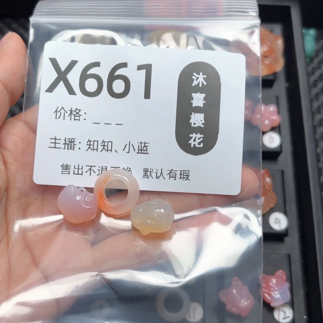 玛瑙/玉髓颈饰未镶嵌蓝***猫