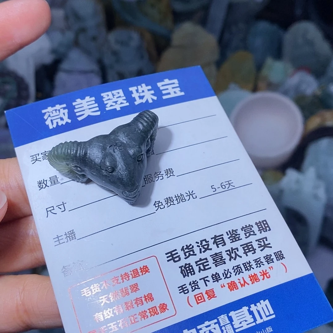 【闪购商品】未镶嵌定制翡翠翡翠