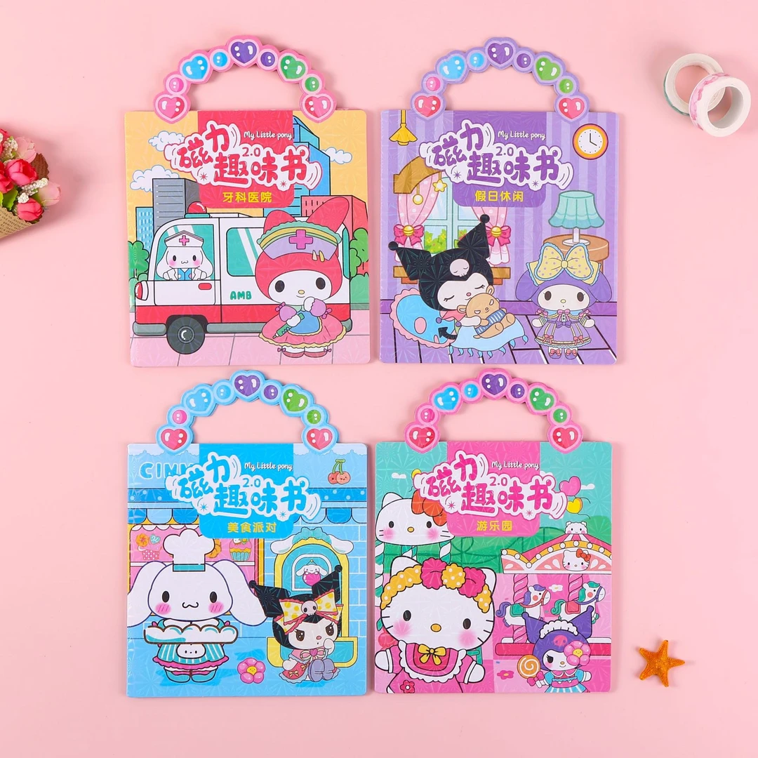 18*24.5cm手提磁力安静书磁吸贴纸书  (一单到手13本 4款图案)