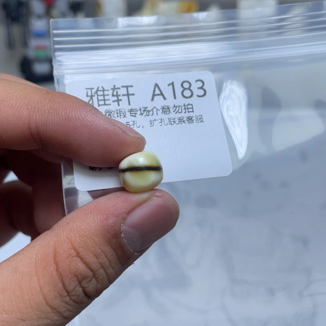 琥珀珠宝奇石未镶嵌宝*