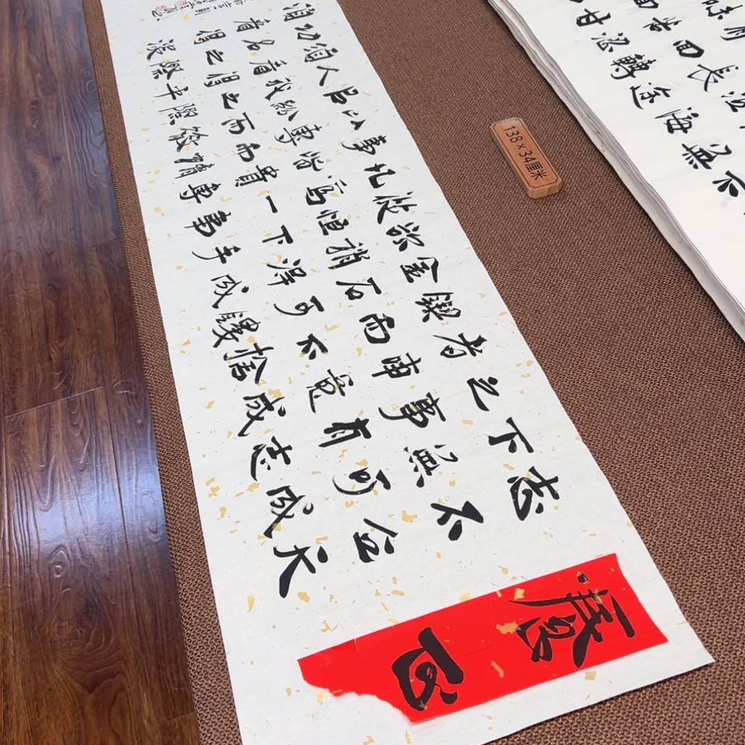 书法子墨艺术刘相玉书法作品