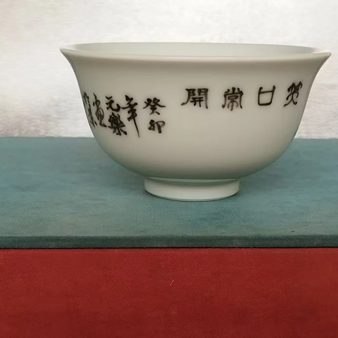 高白釉釉下彩 笑口常开 单杯-启泰窑-qty011