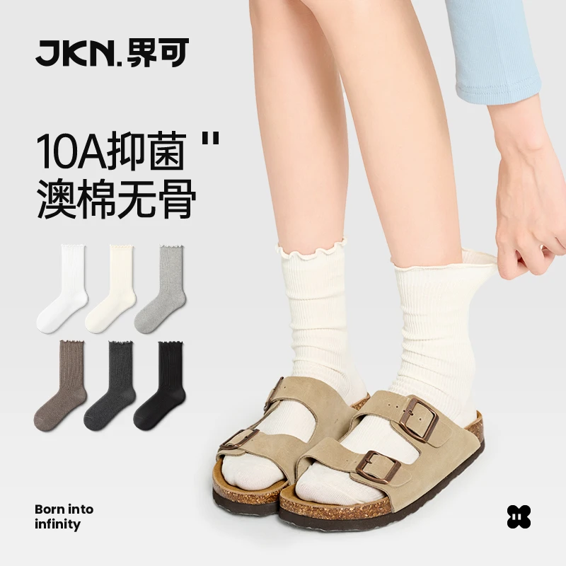 【JKN】无骨袜子女秋款白色中筒袜棉花边袜堆堆袜女搭配小皮鞋