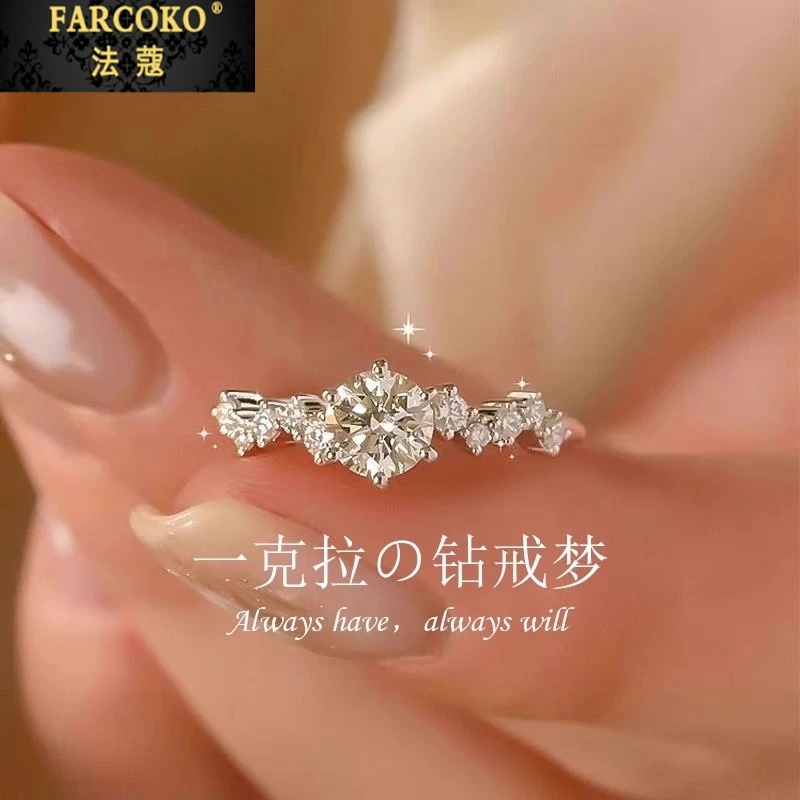 法蔻求婚钻戒女款精致轻奢结婚告白戒指送女友老婆生日情人节礼物