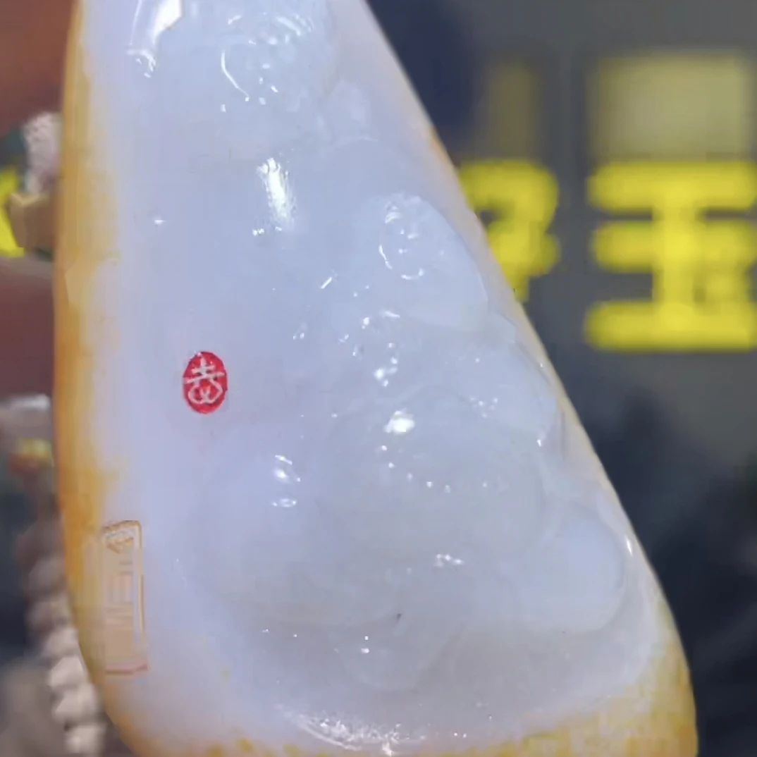 和田玉手把首饰珠宝拍一发一D2