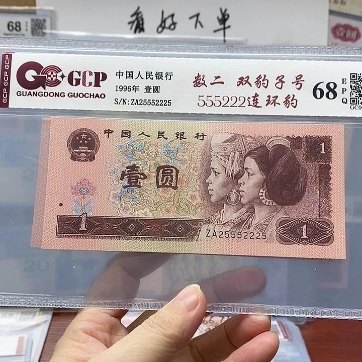 数二双豹子号，25552225、数二